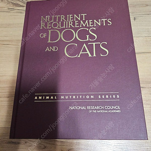 Nutrient Requirements of Dogs and Cats(개와 고양이 영양학 책)원서 양장본(하드커버) 판매합니다.