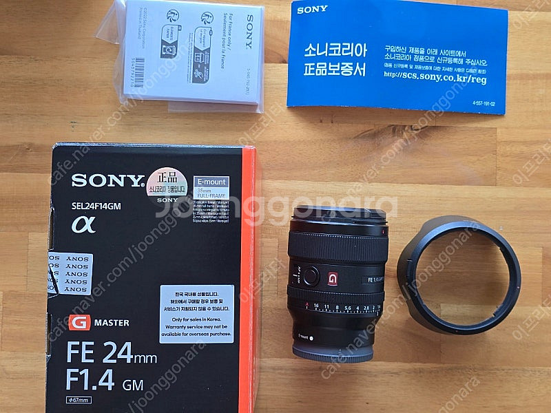 소니 FE 24mm F1.4 (SEL24F14GM) 렌...--0