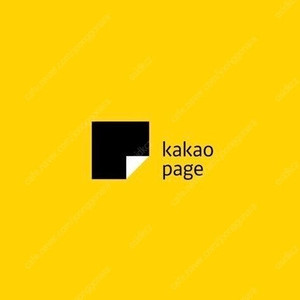 카카오페이지 5,000캐시 쿠폰 일괄 2장