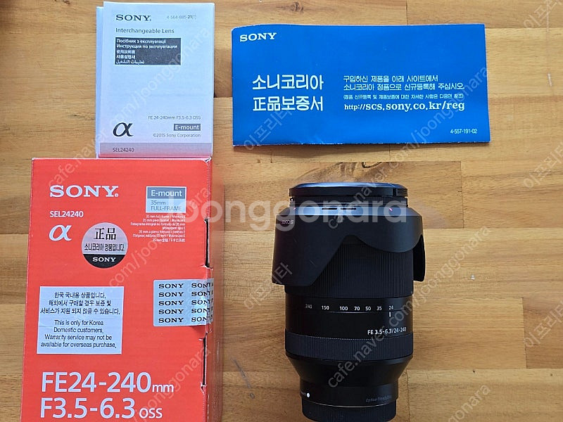 소니 FE 24-240mm F3.5-6.3 OSS (S...--0