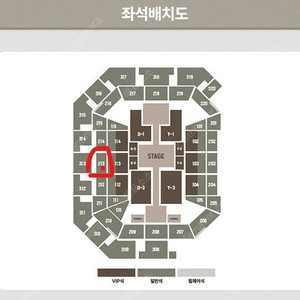 도영 콘서트 토콘 막콘 2층 단석 양도합니다.