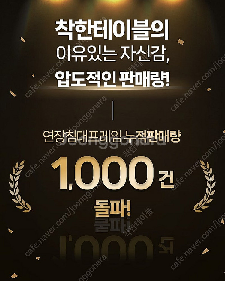 [판매] 100% 국내제작 통원목 평상형 침대 사이드 ...--6
