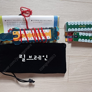 수교구일괄