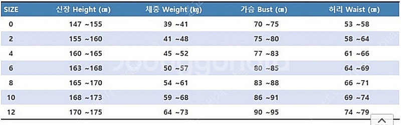 빌라봉 슈트 팝니다.여성용--3