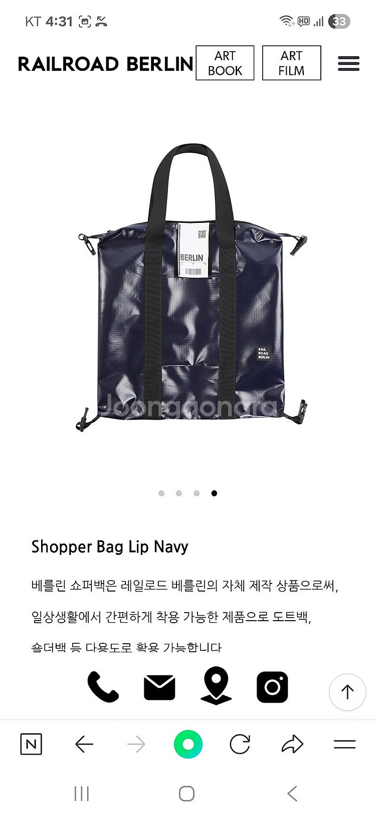 [새상품] 레일로드베를린 백 남녀공용--1