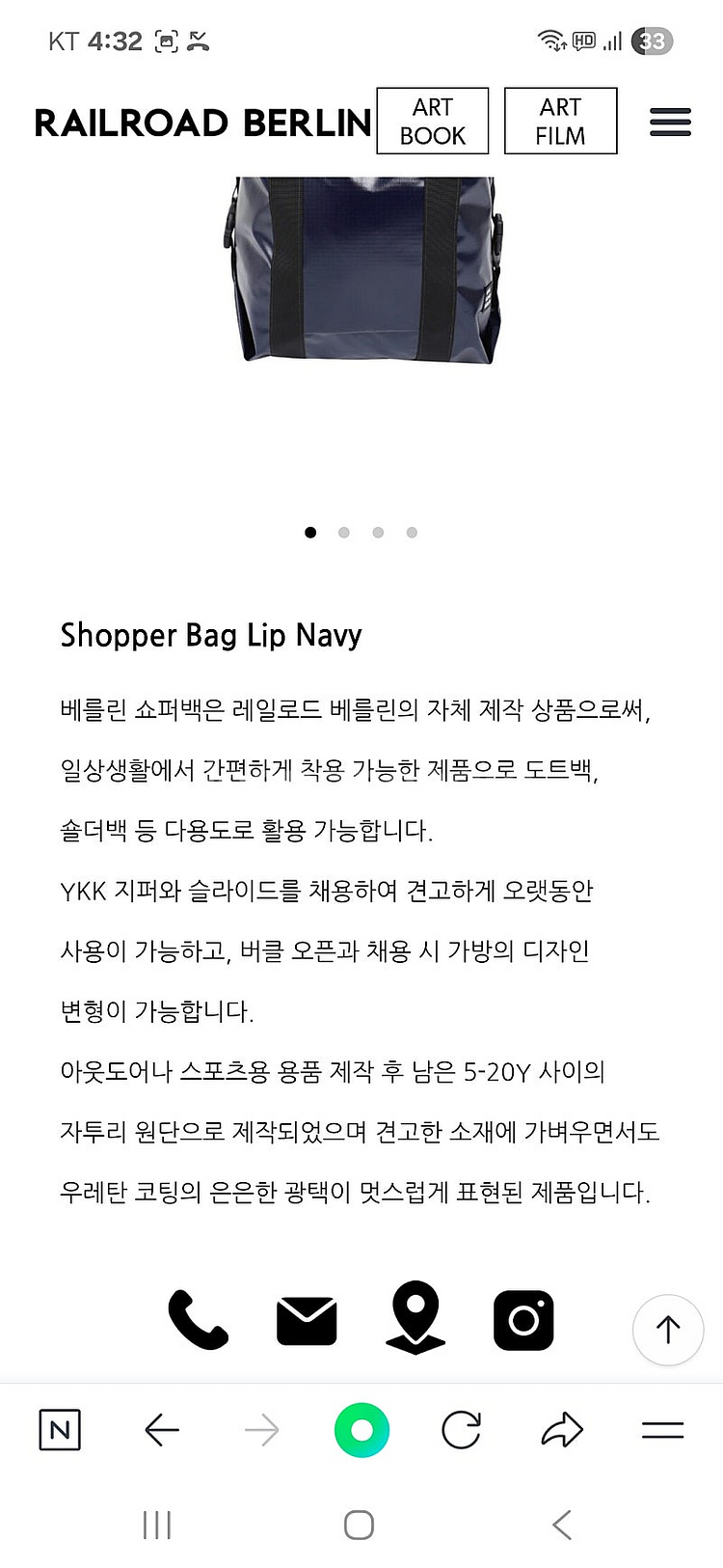 [새상품] 레일로드베를린 백 남녀공용--4