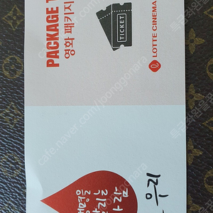 롯데시네마영화관람권(영화+팝콘) 팝니다.