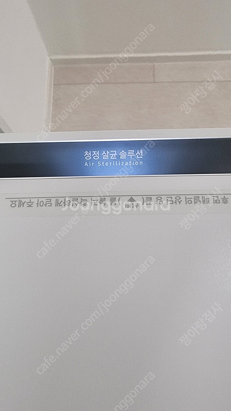 삼성 비스포크 큐브 무풍 공기청정기 A급 판매 2개 일...--2