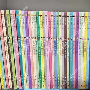 안녕마음아 개정편