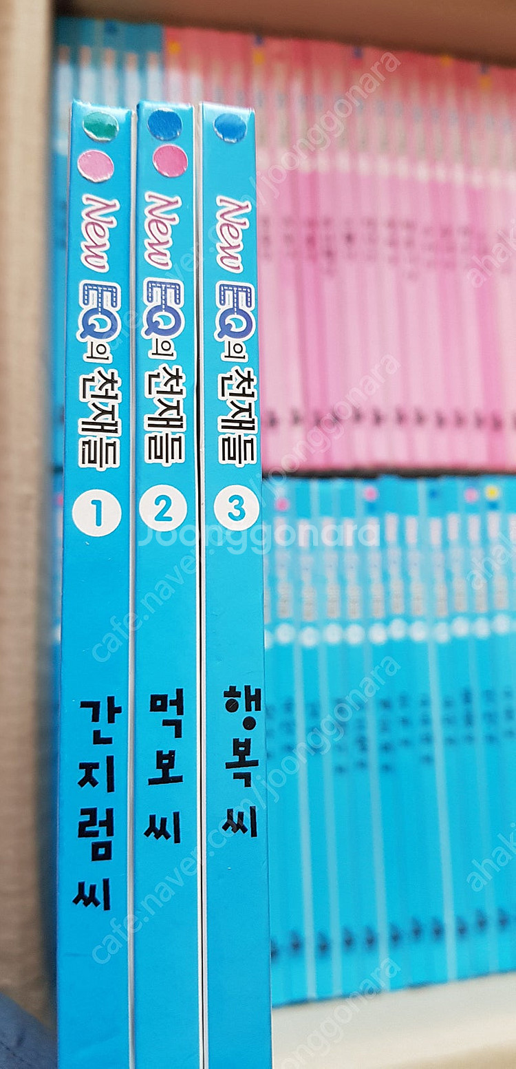 전집-웅진호기심백과큐(전50)뉴EQ의천재들(전64)판도...--2