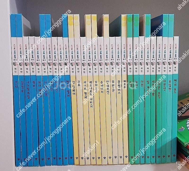 전집-웅진호기심백과큐(전50)뉴EQ의천재들(전64)판도...--8