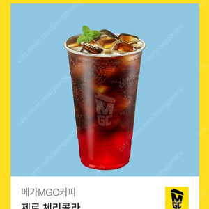 메가커피 제로 체리콜라