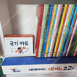 고고세계아이