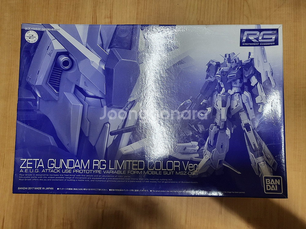 RE100 타입89 베이스 자바,RG 더블오라이저 클리...--3