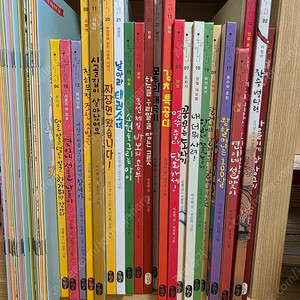 책읽는곰 온고지신22권 활동지 포함 미사용