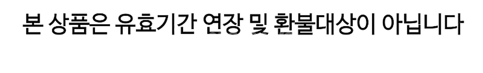 영등포 CGV 프리키 프라이데이2 예매된좌석 1석 양도...--3