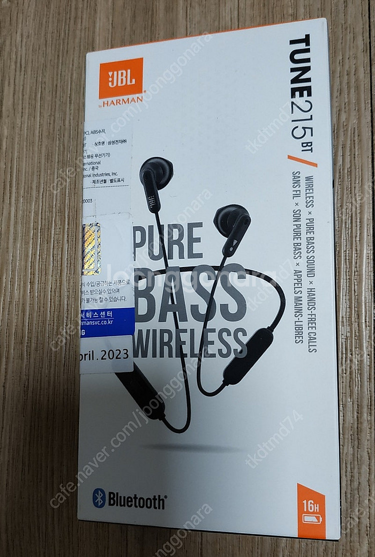JBL TUNE215BT 무선 이어폰 새제품(미개봉)--0