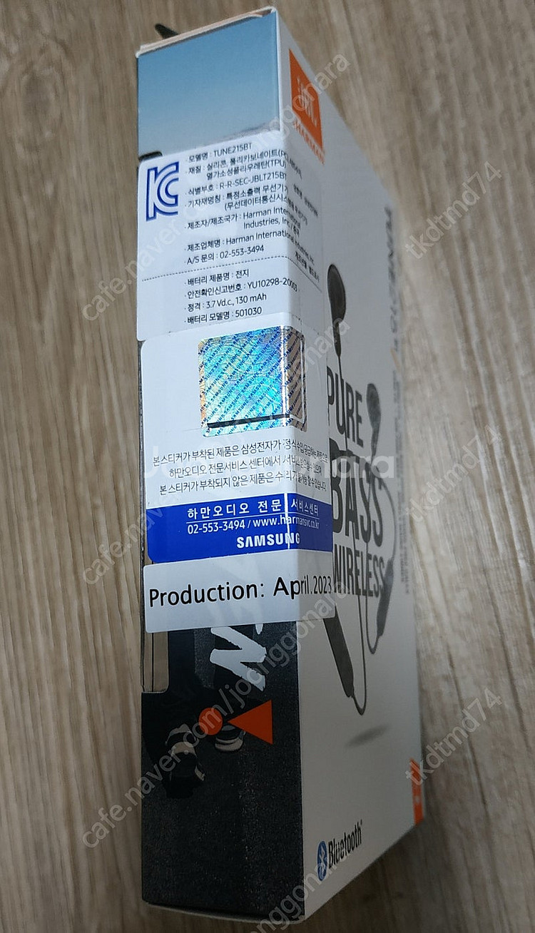 JBL TUNE215BT 무선 이어폰 새제품(미개봉)--1