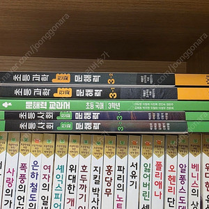 문해력교과서 초등국어3학년 초등사회진짜문해력 초등과학진짜문해력
