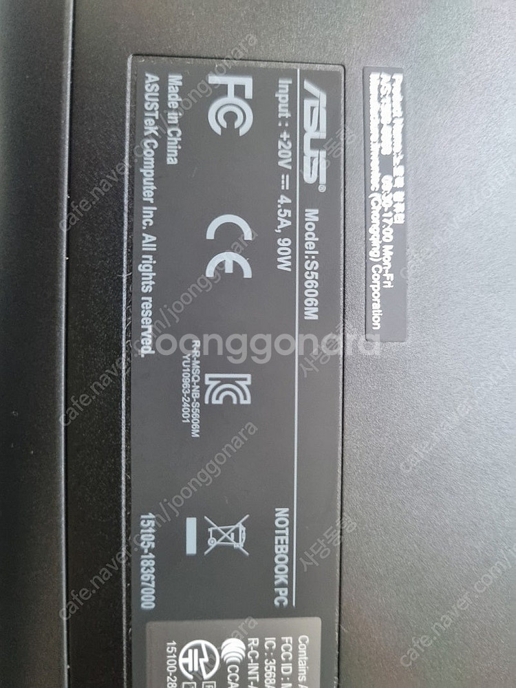 아수스 비보북S 16인치 OLED S5606M 팝니다--0