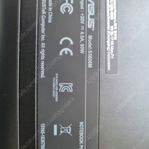 아수스 비보북S 16인치 OLED S5606M 팝니다