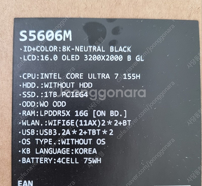 아수스 비보북S 16인치 OLED S5606M 팝니다--2