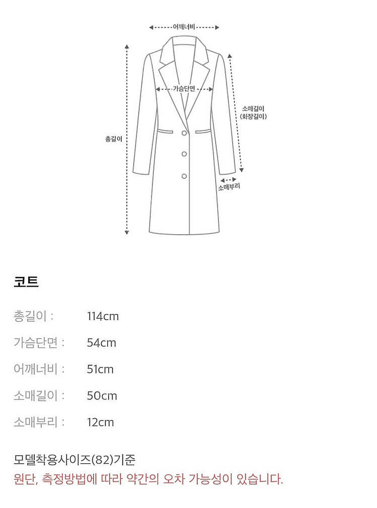새상품 한섬 오즈세컨 밍크퍼 캐시미어 핸드메이드 코트 ...--7