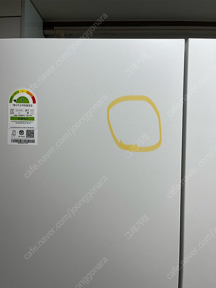 LG 디오스 오브제컬렉션 냉장고 이미지