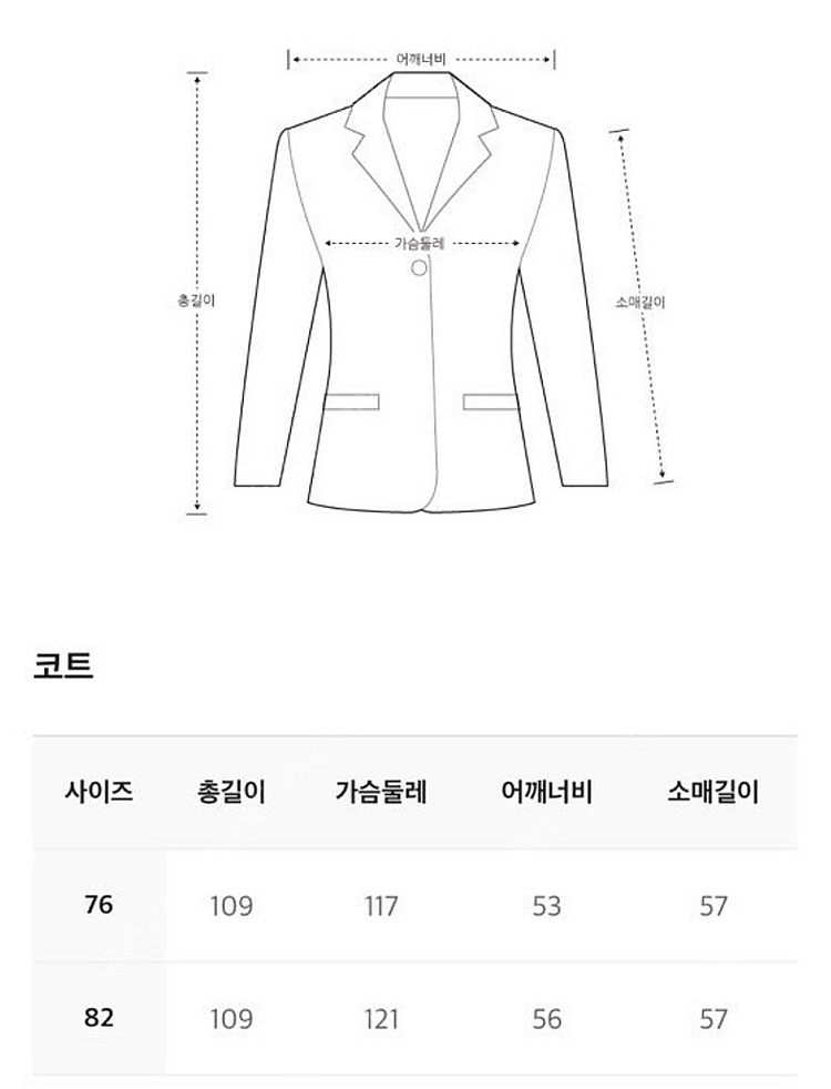 한섬 마인 mine 캐시미어 핸드메이드 145 코트 핑...--9