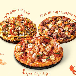 도미노파자 포장60% or 배달50% 택1 할인쿠폰 3000원 사용기간 09월 04일 까지