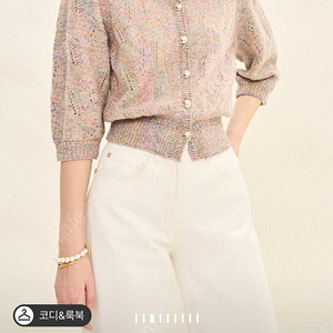 타임 알파카 블렌드 가디건 라이트세피아 (마인 랑방 더캐시미어 시스템 sjsj 오브제)
