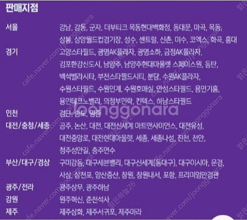 메가박스 팝콘 R(3800원),탄산 콜라 (2200원)--3