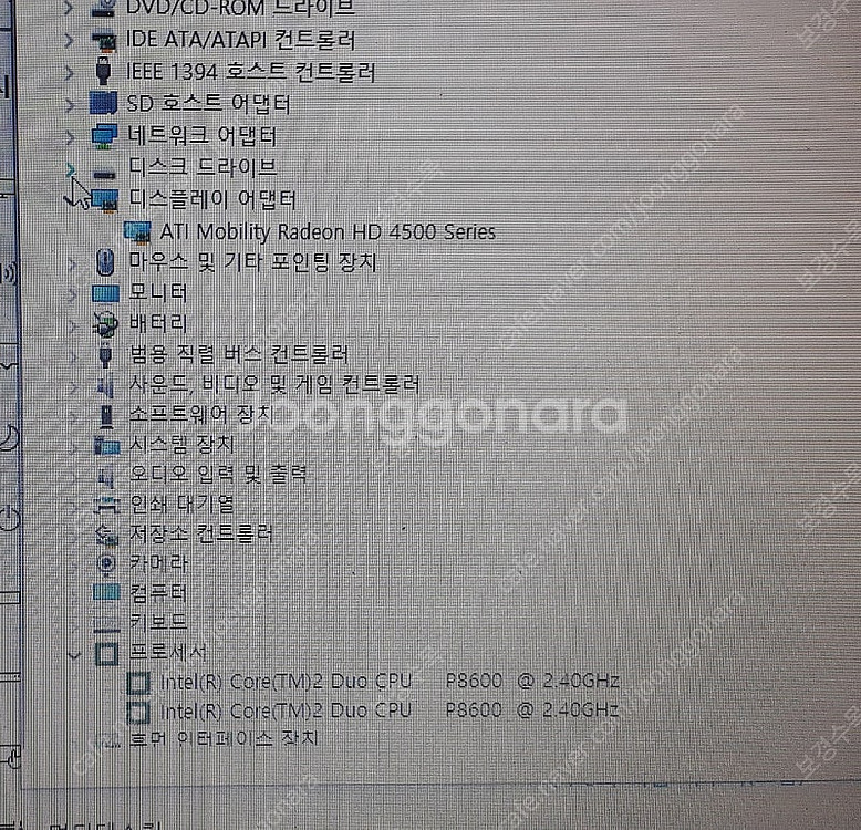 14. DELL PP39L P8600 2.40GHZ 램...--4