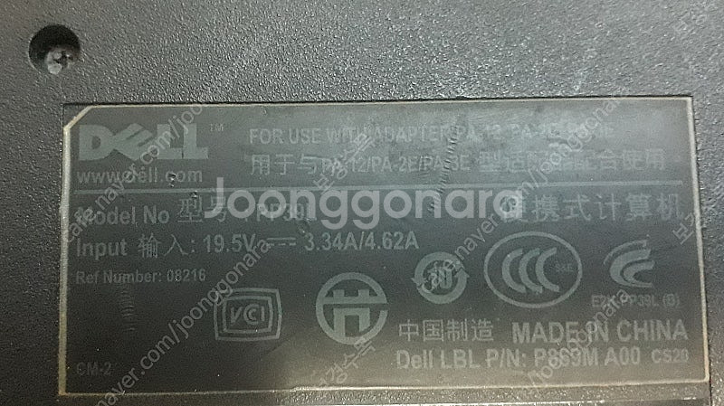 14. DELL PP39L P8600 2.40GHZ 램...--5