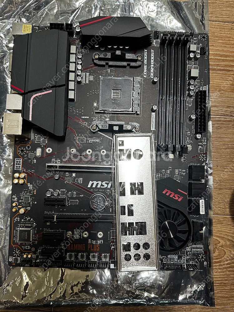 MSI MPG x570 gaming plus--1