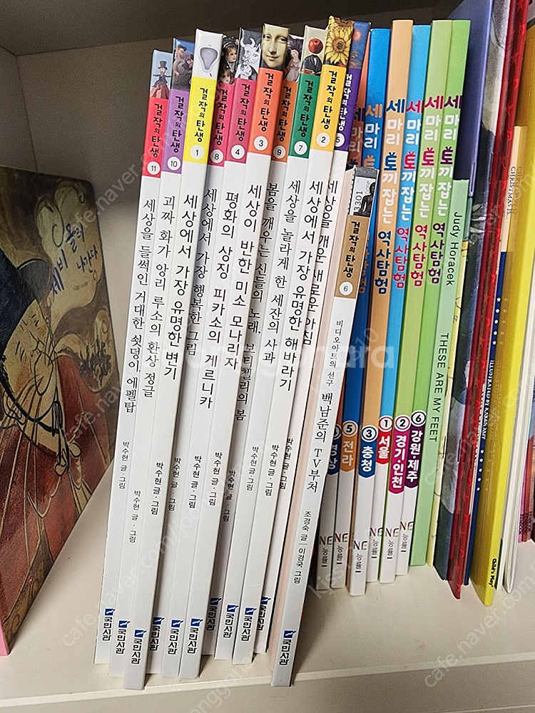 국민서관 걸작의탄생--0