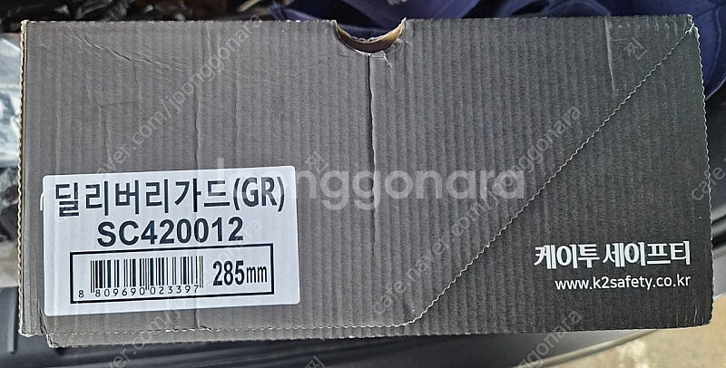 k2딜리버리가드 안전화 새제품(285mm)--1