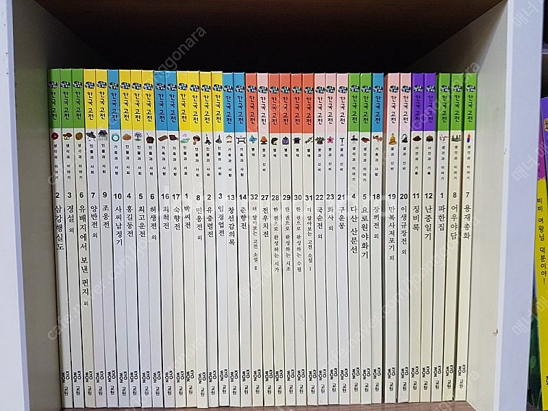 교원올스토리 ~3디애니메이션동화1ㆍ2차눈으로보는우리나라...--2
