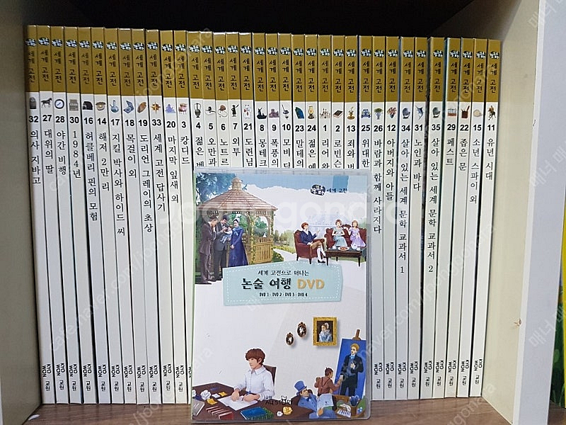 교원올스토리 ~3디애니메이션동화1ㆍ2차눈으로보는우리나라...--3