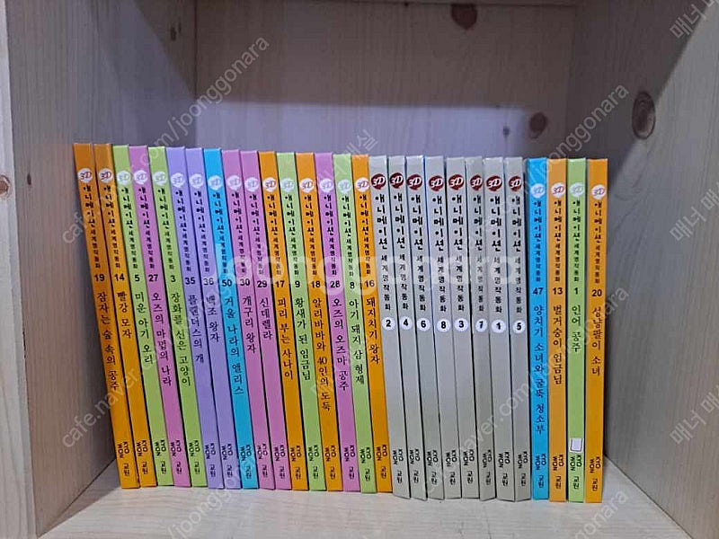 교원올스토리 ~3디애니메이션동화1ㆍ2차눈으로보는우리나라...--4