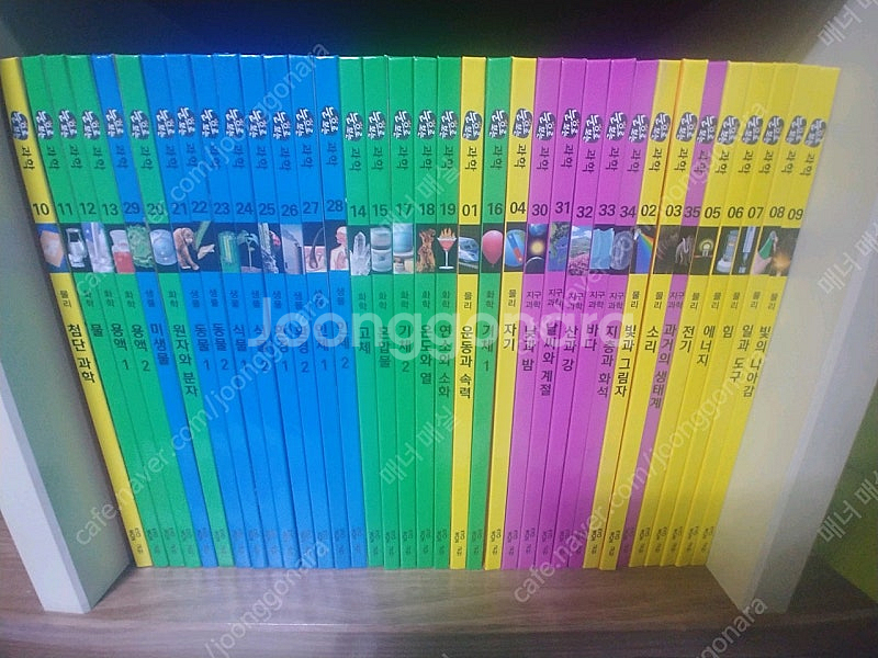 교원올스토리 ~3디애니메이션동화1ㆍ2차눈으로보는우리나라...--7