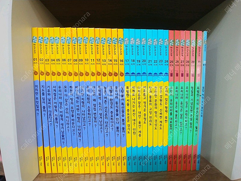 교원올스토리 ~3디애니메이션동화1ㆍ2차눈으로보는우리나라...--9