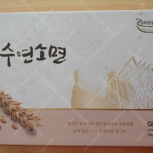 가격인하!!! 은성식품 수연소면 2kg 택포 이만원