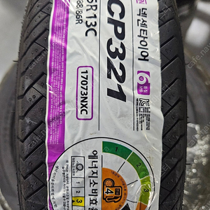 대구 칠곡 포터2 봉고3 1톤 화물차뒷바퀴뒷타이어 이미지