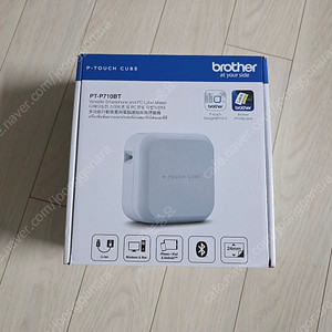 브라더 라벨 프린터 PT-P710BT 판매합니다