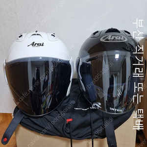 아라이 램3 램4 Arai ram3 ram4 오토바이 헬멧