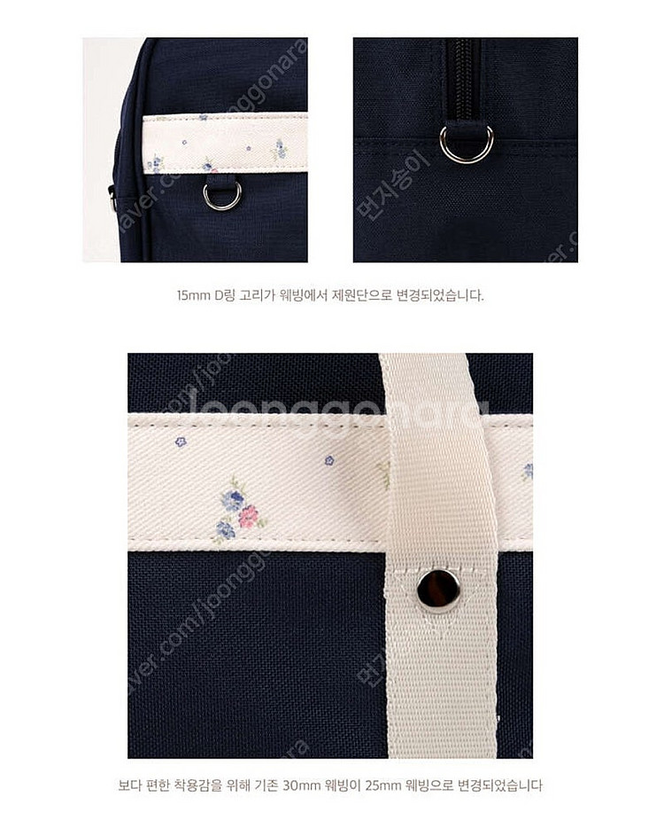 편택포) ovuni 오부니 네이비 스쿨백/가방 미개봉 ...--5