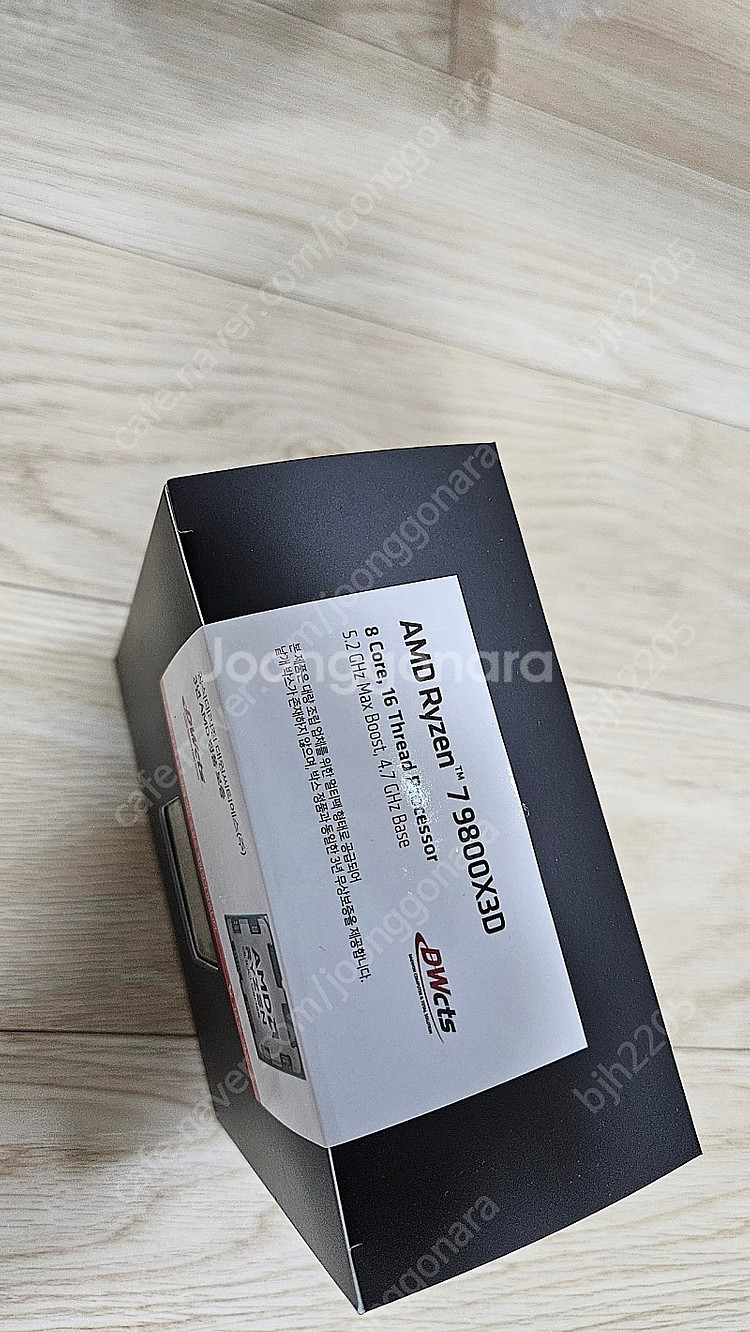 [미개봉] amd 9800x3d 국내정품--0