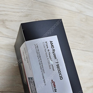 [미개봉] amd 9800x3d 국내정품