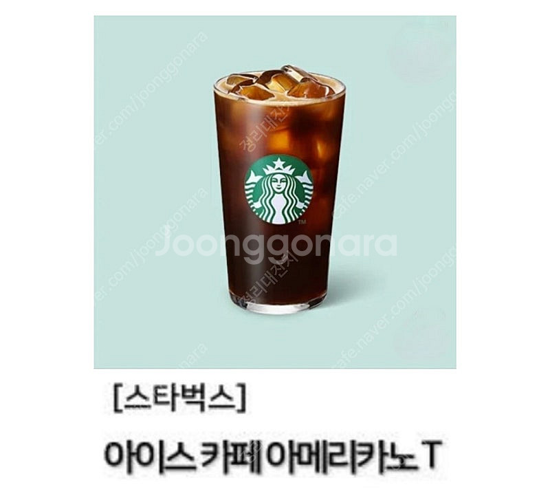 스타벅스 아이스 카페 아메리카노 Tall--0